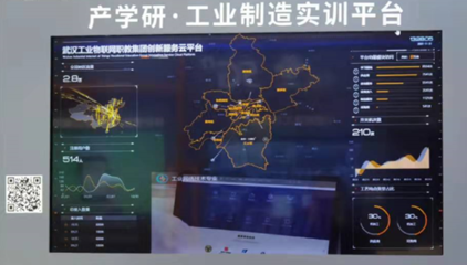 乘“5G+教育”東風(fēng)，探索未來(lái)學(xué)習(xí)新形態(tài)